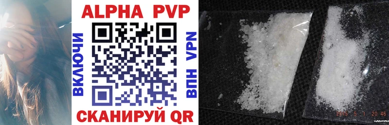 A-PVP кристаллы Богородицк