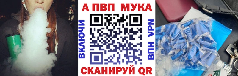 А ПВП СК Богородицк