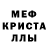 Amphetamine Розовый red tab