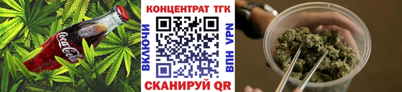 Еда ТГК конопля  продажа наркотиков  Богородицк 