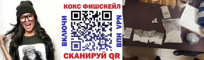 Кокаин Перу  цены наркотик  Богородицк 