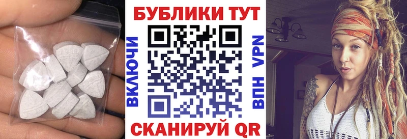 продажа наркотиков Богородицк Экстази 280мг