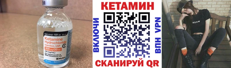 продажа наркотиков OMG Кетамин ketamine Богородицк