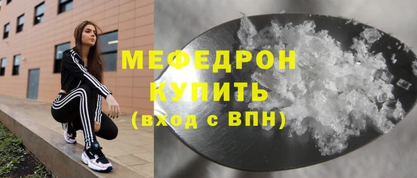 кокаин Беломорск