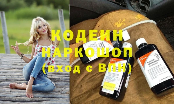 гашиш Белокуриха