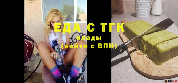 героин Бердск