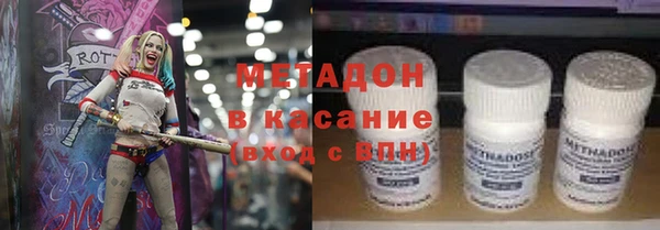 гашиш Белокуриха