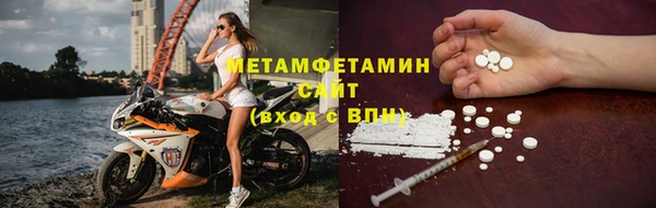 кокаин Беломорск
