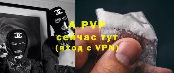 гашиш Белокуриха