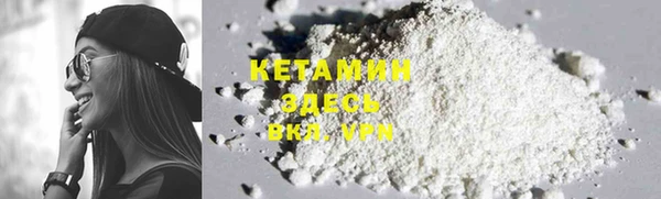 гашиш Белокуриха