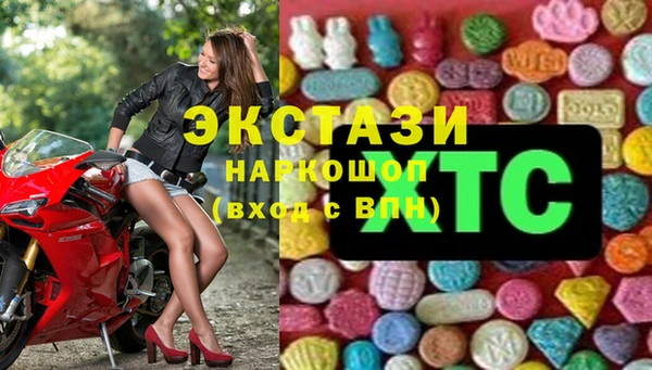 бутик Белоозёрский