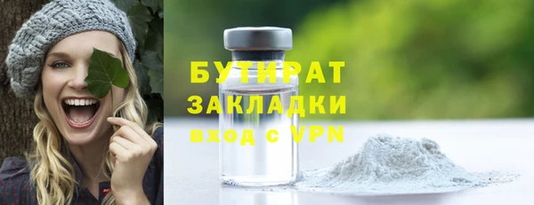 кокаин Беломорск