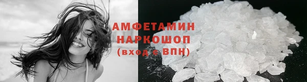 кокаин Беломорск