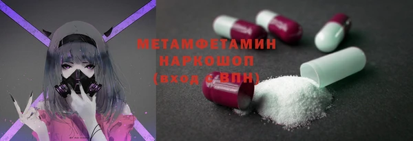 бутик Белоозёрский
