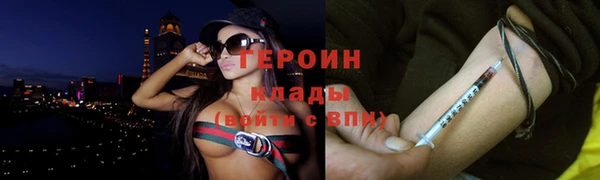 кокаин Беломорск