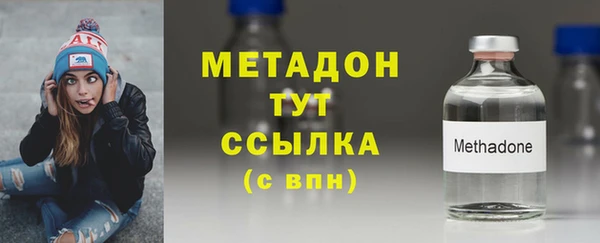 бутик Белоозёрский
