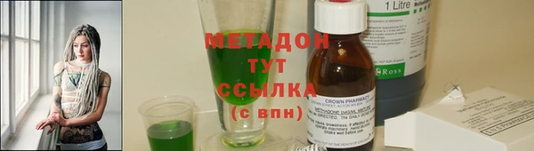 гашиш Белокуриха