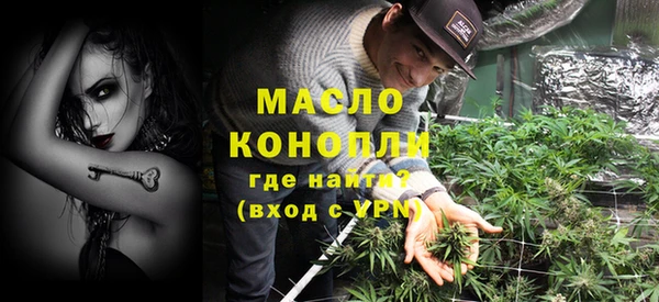 бутик Белоозёрский