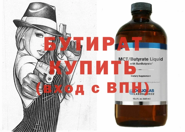 бутик Белоозёрский
