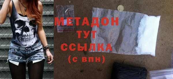 кокаин Беломорск