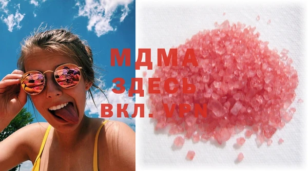 бутик Белоозёрский