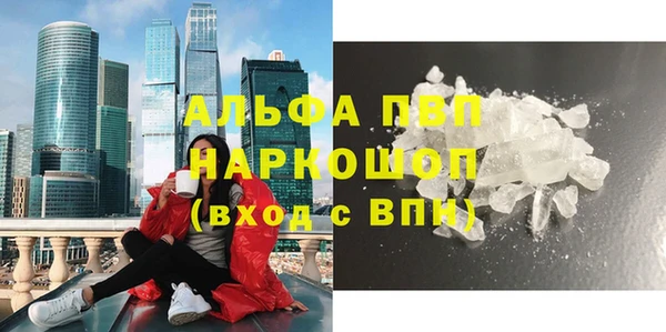 кокаин Беломорск