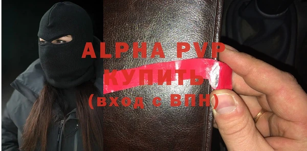 гашиш Белокуриха