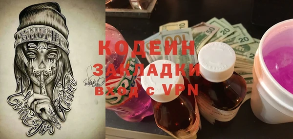 бутик Белоозёрский