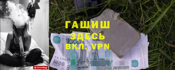 гашиш Белокуриха