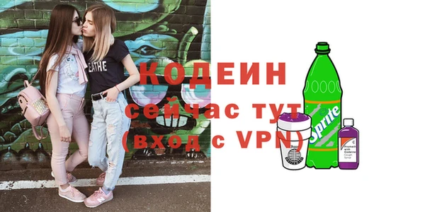 гашиш Белокуриха