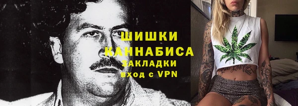 кокаин Беломорск