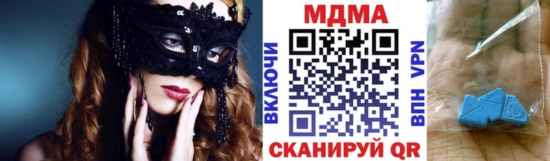 купить закладку shop формула MDMA VHQ Богородицк