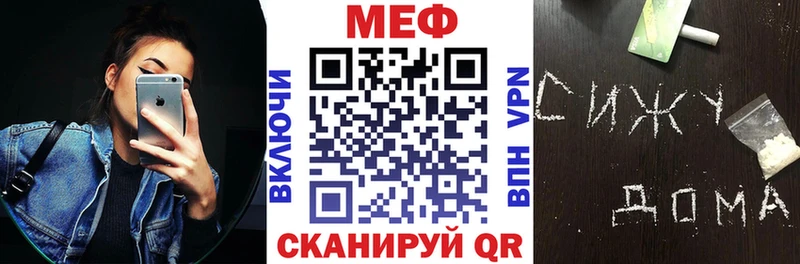гидра tor  продажа наркотиков  Богородицк  МЯУ-МЯУ мука 