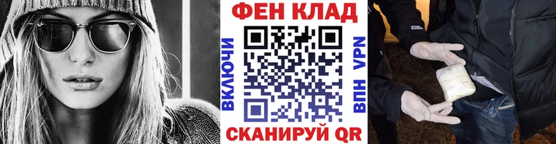 Первитин Декстрометамфетамин 99.9%  наркотики  Богородицк 