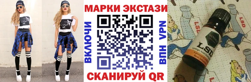купить  цена  Богородицк  omg рабочий сайт  Наркотические марки 1,5мг 
