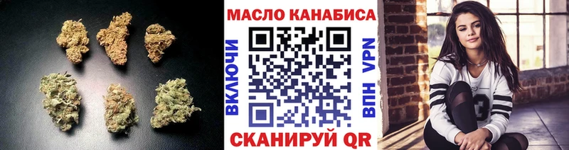 Дистиллят ТГК концентрат  дарнет шоп  кракен маркетплейс  Богородицк 